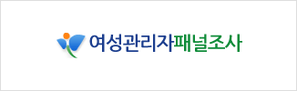 여성관리자패널조사 로고