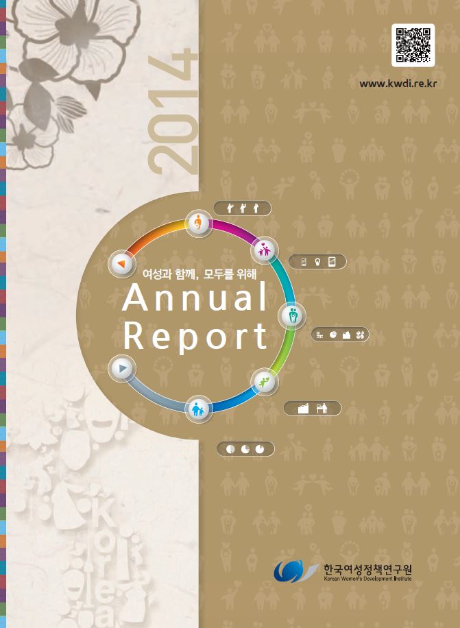 Annual Report 2014