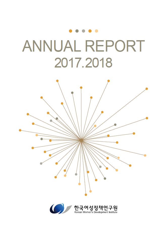 Annual Report (2017~2018)