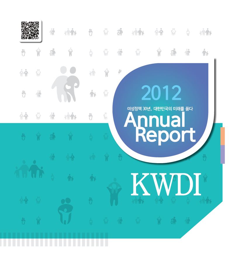 Annual Report 2012