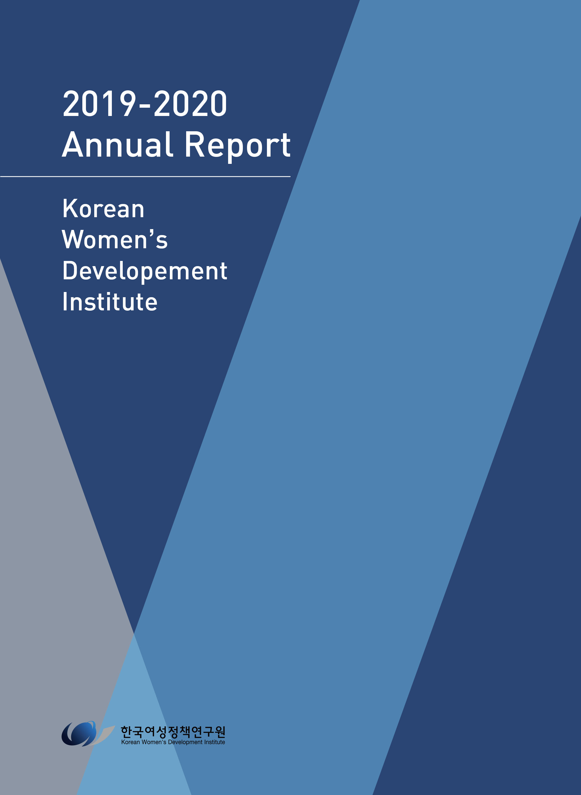 Annual Report (2019~2020)