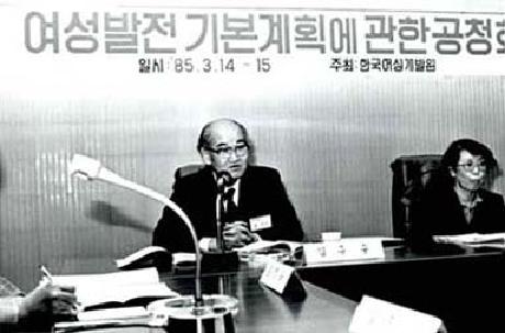 1985년 공청회