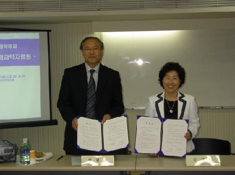 한국여성정책연구원·한국사회과학원 MOU 체결