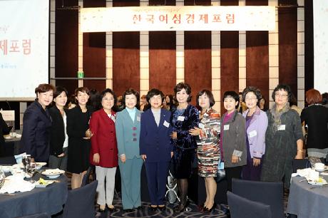 제7회 한국여성경제포럼 