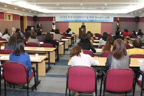 연구원 자체 윤리교육 실시