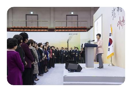 2015년 여성 신년인사회 개최