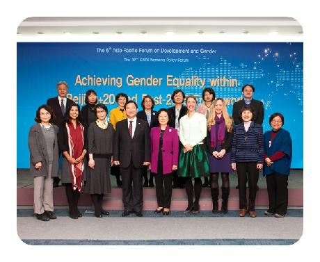  제6차 젠더와 개발에 관한 아태개발협력포럼 및 제92차 여성정책포럼 개최