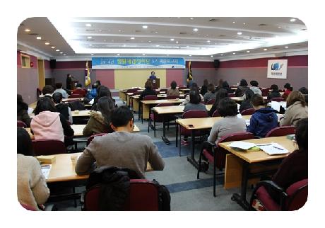 한국여성정책연구원 2014년 5기 생활체감정책단 최종보고회
