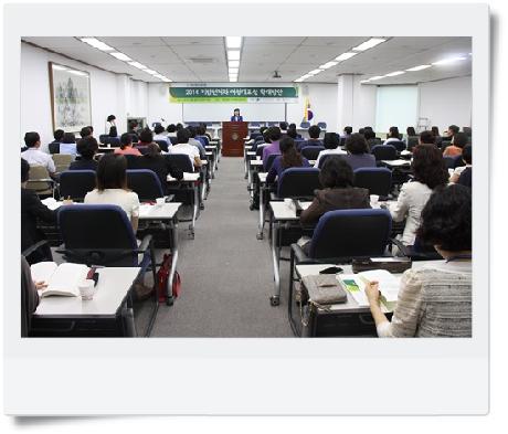 [여성현안포럼] 2014 지방선거와 여성대표성 확대방안