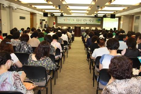 국정과제 추진을 위한 제81차 여성정책포럼 개최
