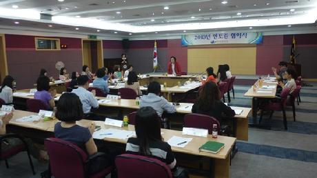 2013 멘토링 협약식 개최