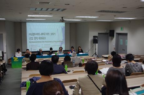 [서울국제여성영화제 공동 국제학술대회] 여성영화제의 새로운 지도 그리기-산업, 정책, 네트워크 개최