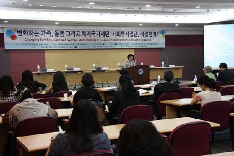 [국제심포지움] 변화하는 가족, 돌봄, 그리고 복지국가 재편: 사회투자접근, 적절한가?