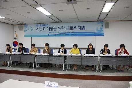 제3차 젠더와 입법 포럼 개최