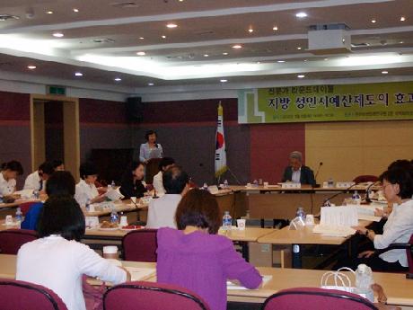 [전문가 라운드테이블] 지방 성인지예산제도의 효과적인 운영방안 모색