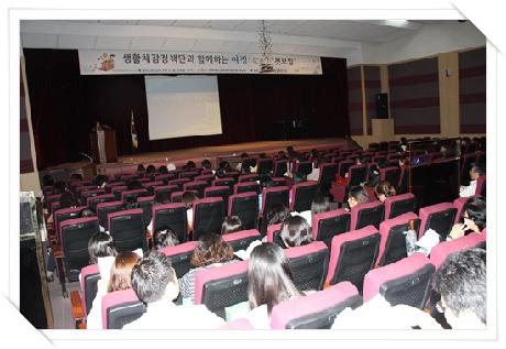 2012 생활체감정책단 3 기