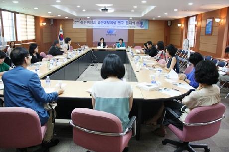 제2차 정책현안포럼 개최