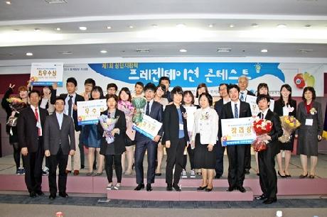 제1회 성인지정책 프레젠테이션 콘테스트 본선 개최