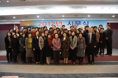 2012년 시무식 개최