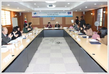 한국여성과학기술인지원센터 (WISET)와 MOU 체결