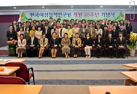 [개원28주년]기념식