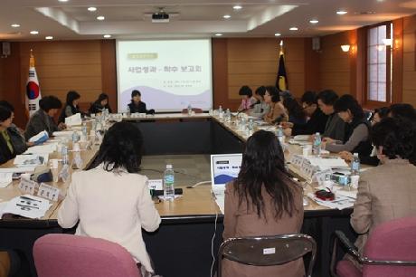삶의질전략단 2010년 사업성과 및 2011년 사업계획 발표회 