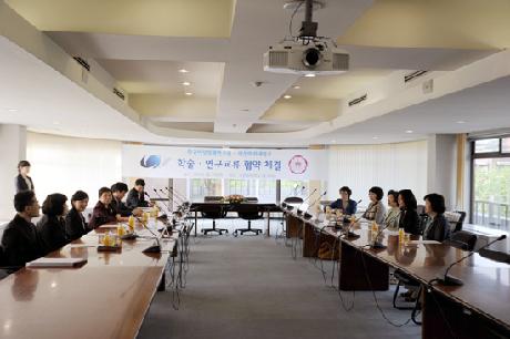 한국여성정책연구원-덕성여자대학교 MOU체결