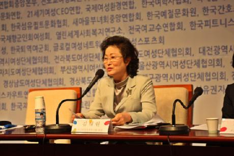 김태현 원장, [3.8 세계 여성의 날] 기념 대토론회 주제발표 