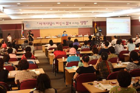 “서머타임이 여성의 삶에 미치는 영향” 토론회 개최
