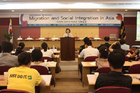 [국제심포지엄] 아시아 지역의 이주와 사회통합