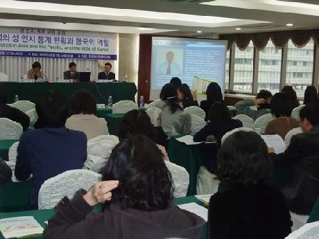 [성 인지 통계 국제포럼] 아·태지역의 성 인지 통계 현황과 한국의 역할