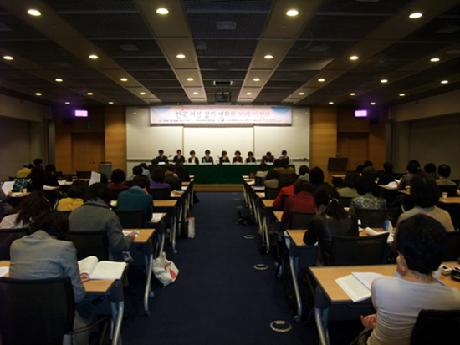 [건국 60주년 기념 학술 심포지엄] 한국 여성 삶의 변화와 미래 아젠다
