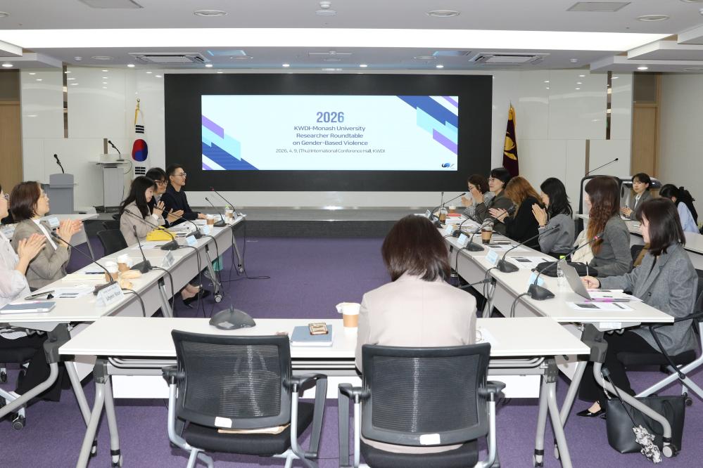 KWDI-호주 젠더폭력 연구자 간담회 개최
