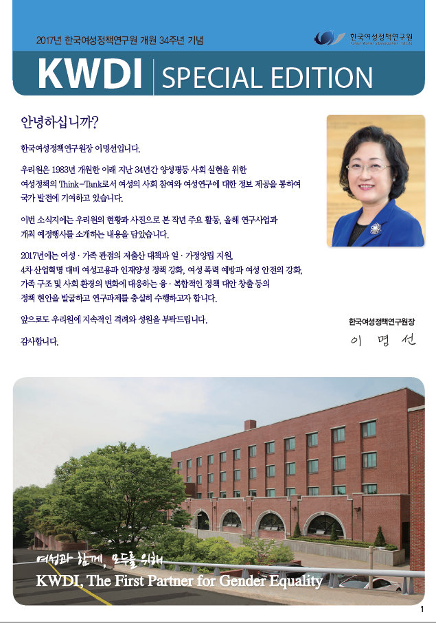 소식지표지.PNG