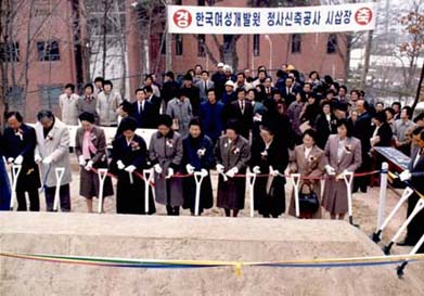 본원 청사 신축공사 기공식1