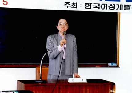 여성단체 활동활성화를 위한 연구회2