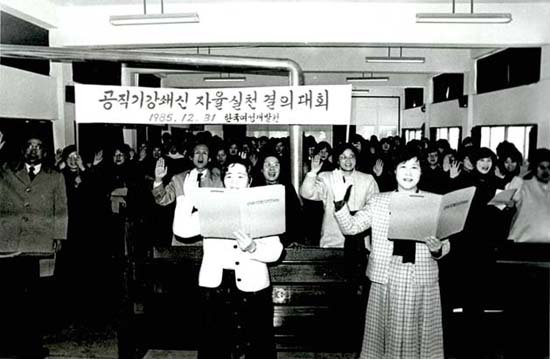 1985년