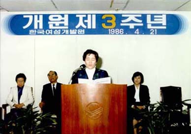 개원 3주년 기념행사 사진2