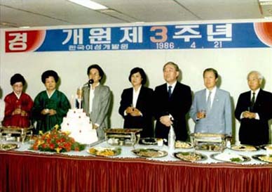 개원 3주년 기념행사 사진1