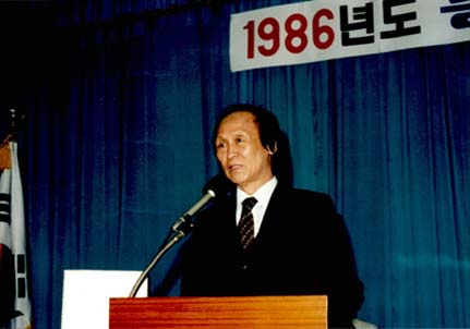 1986년종무식사진3