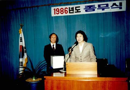 1986년종무식사진1