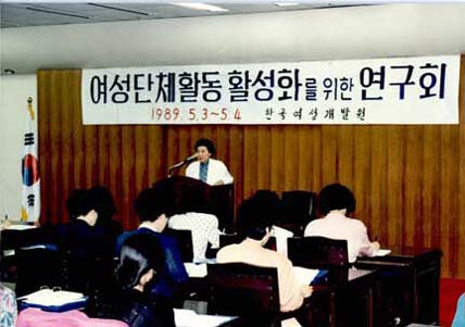 여성단체 활동활성화를 위한 연구회4