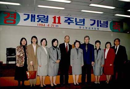 개원 11주년 기념 행사4