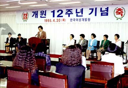 개원 12주년 기념행사1