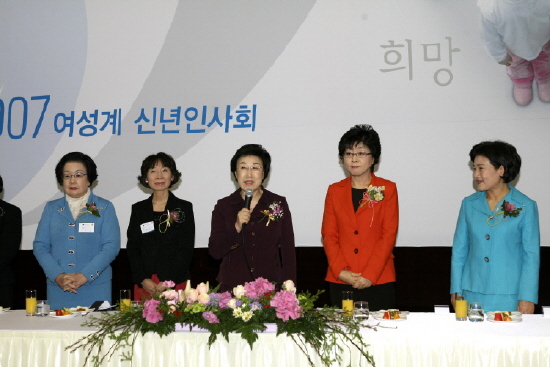 신년인사회2