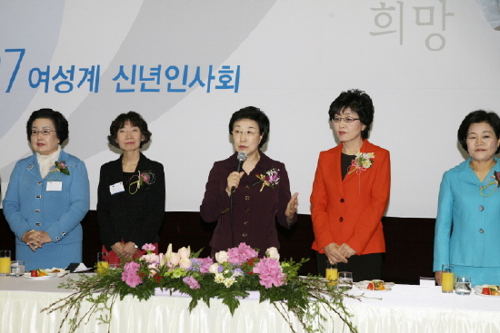 신년인사회3