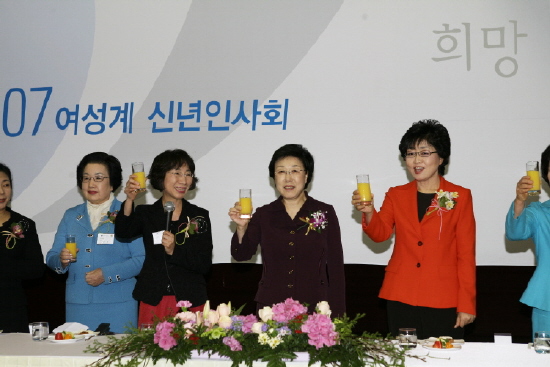 신년인사회4