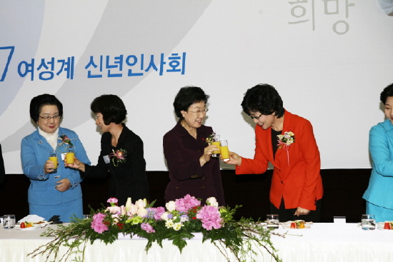 신년인사회5