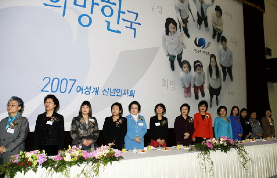 신년인사회6