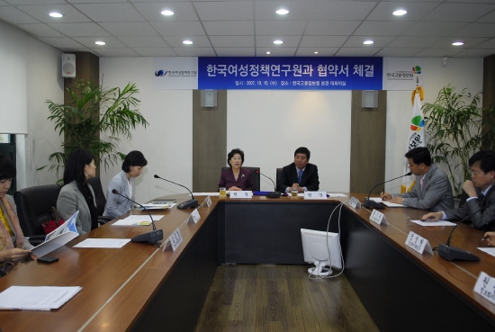 한국고용정보원과 MOU 체결1
